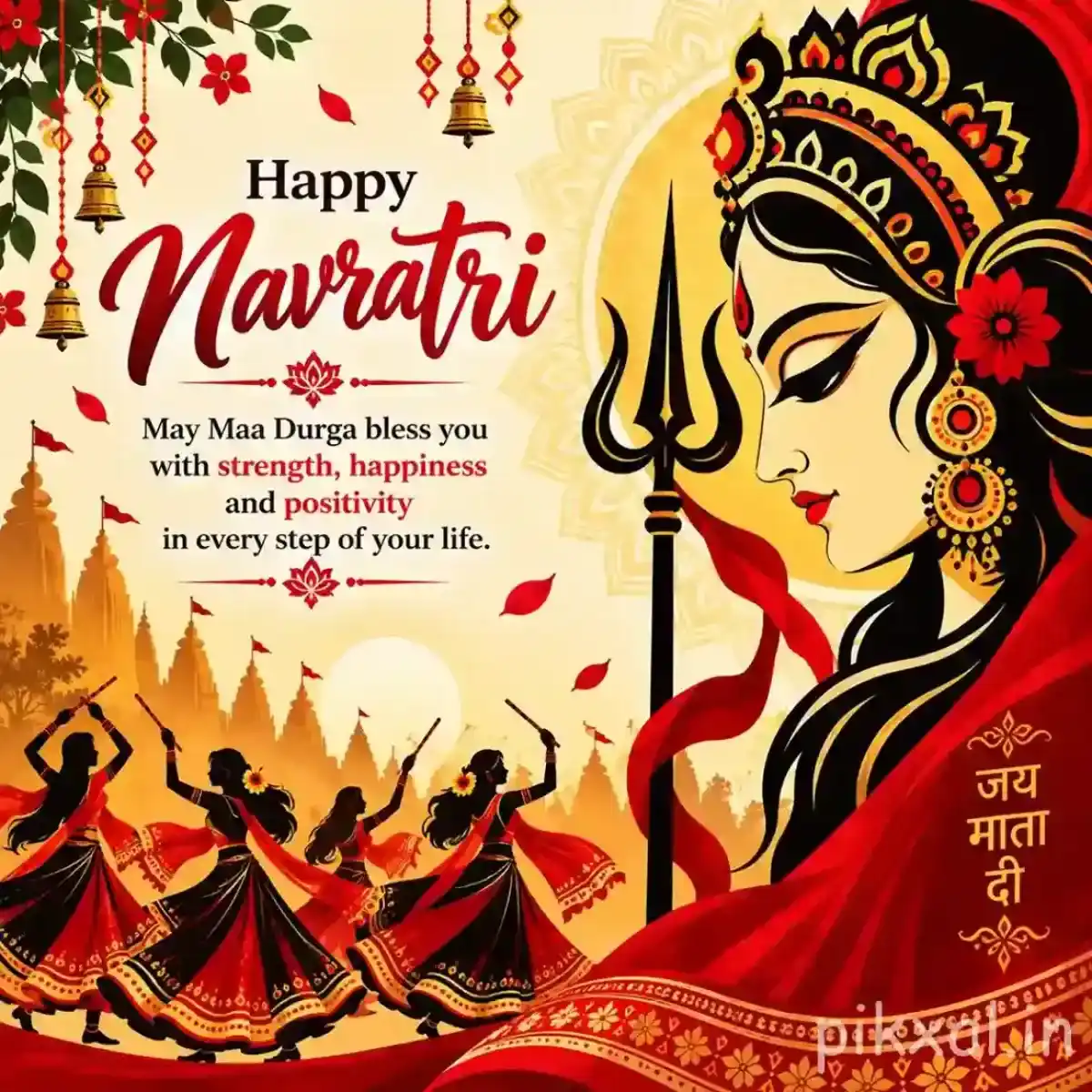 Goddess Durga profile with a lion, trident, Garba dancers, flowers, and a Happy Navratri blessing