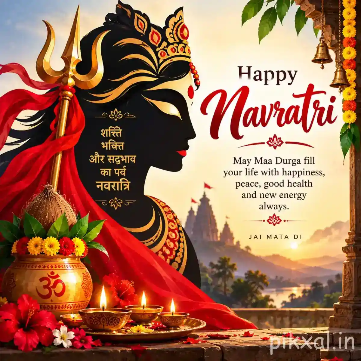 Goddess Durga silhouette with a trident, decorated kalash, flowers, diyas, and a Happy Navratri wish