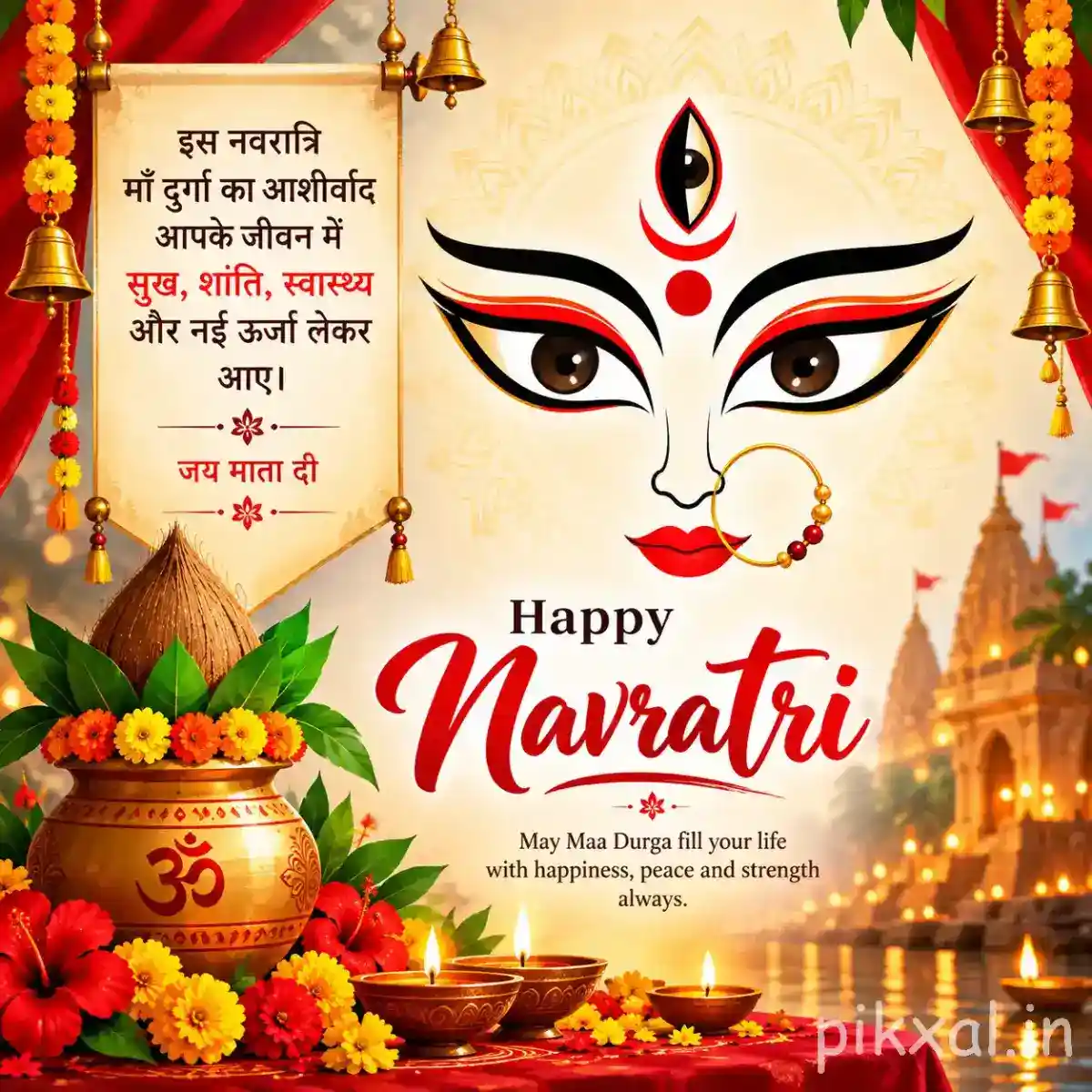 Durga eyes above a decorated kalash with flowers, glowing diyas, temple scenery, and a Happy Navratri wish