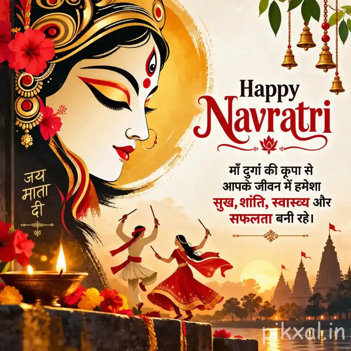 Goddess Durga profile with a large eye, trident, Garba dancers, diyas, and a Happy Navratri message