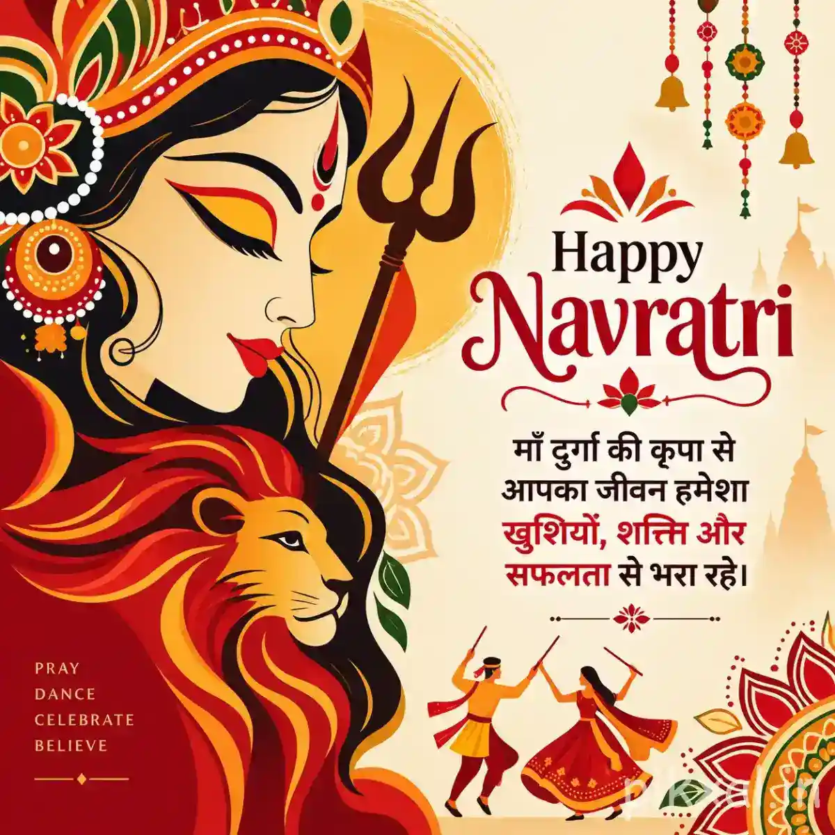 Goddess Durga profile with a lion and trident beside Garba dancers and a Happy Navratri wish