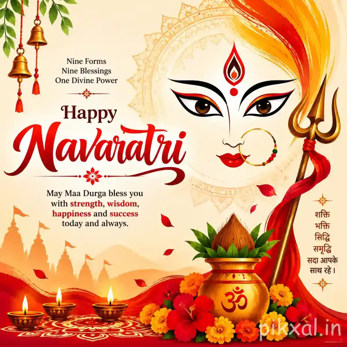 Durga eyes above a decorated kalash surrounded by flowers and diyas with a Happy Navratri wish