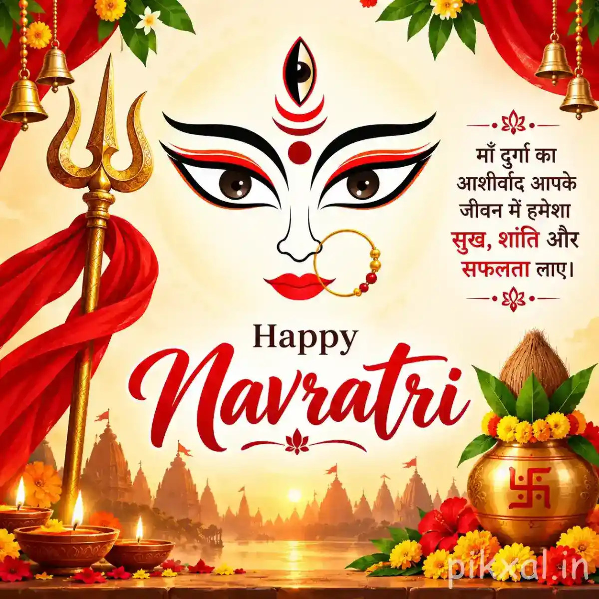 Durga eyes above a decorated kalash with flowers, glowing diyas, sunrise scenery, and a Happy Navratri wish