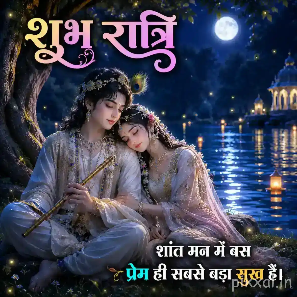 Radha leaning close to Krishna beside a moonlit river, with soft reflections on the water and a peaceful devotional atmosphere.