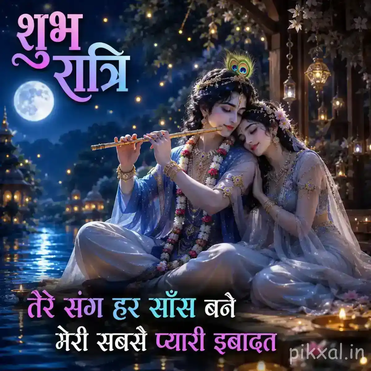 Krishna playing the flute while Radha rests beside him, with a bright moon, glowing lamps and a calm nighttime landscape.