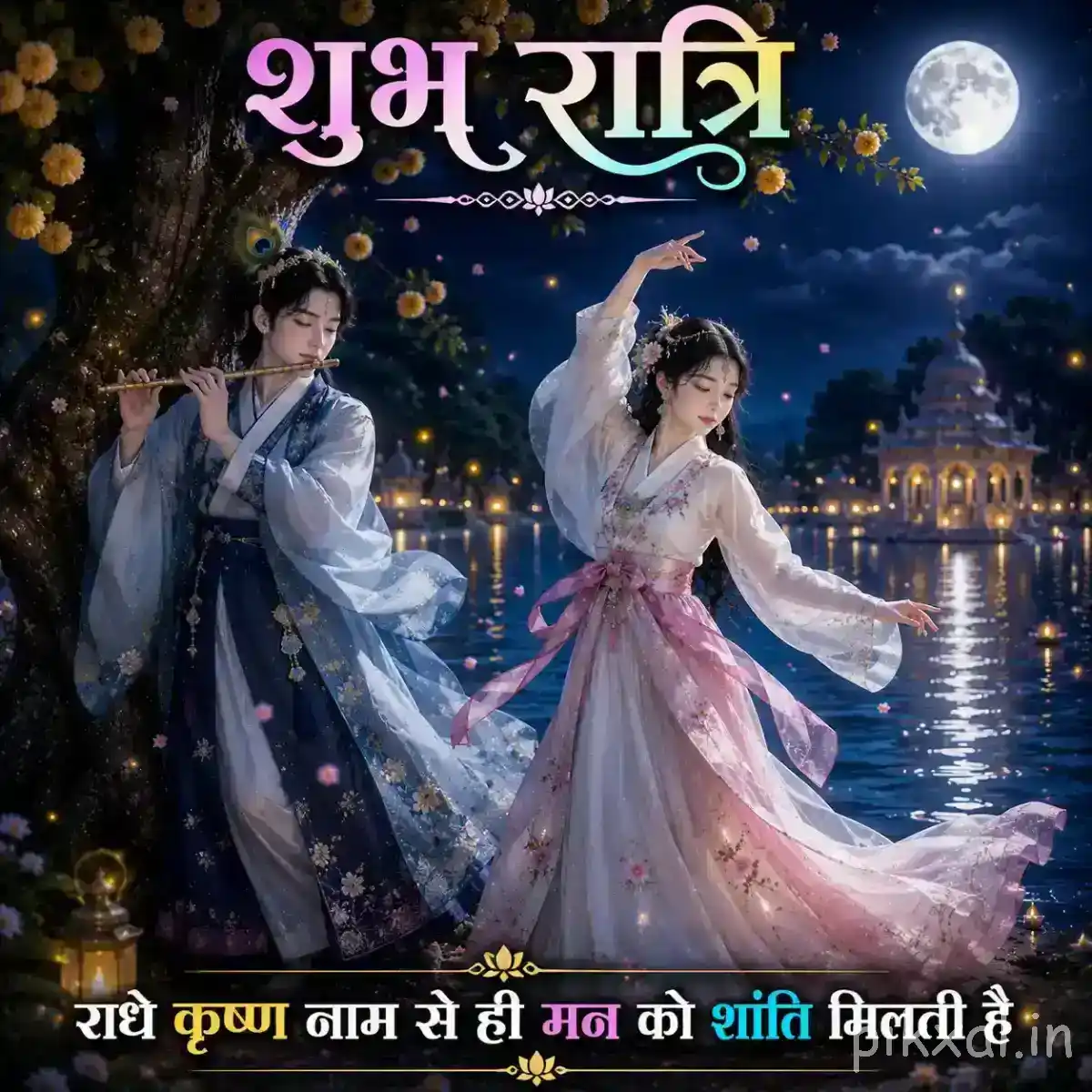Radha dancing gracefully while Krishna watches nearby, surrounded by a moonlit river, hanging lanterns and lush greenery.