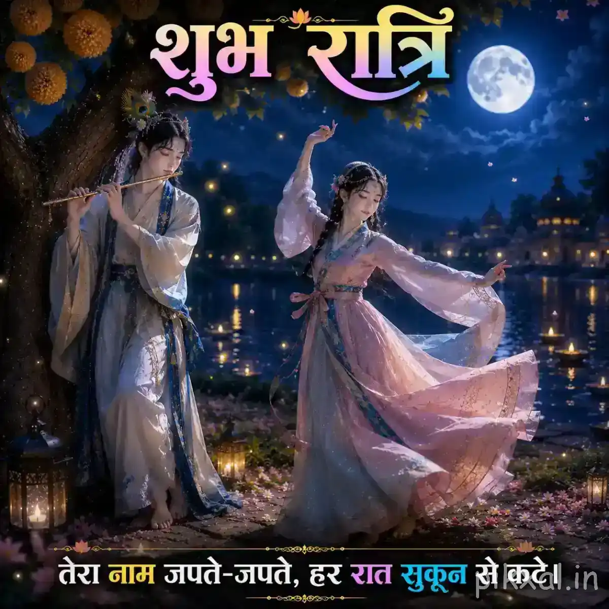 Radha and Krishna standing together beside a quiet lake, with Radha in a flowing pink outfit and Krishna holding his flute.