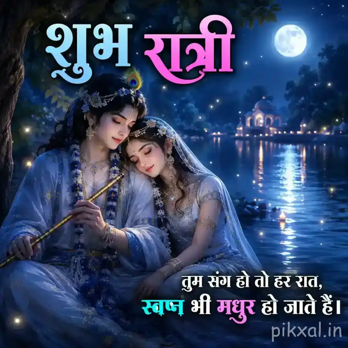 Radha leaning close to Krishna as he plays his flute beside a moonlit lake surrounded by lush nighttime foliage.