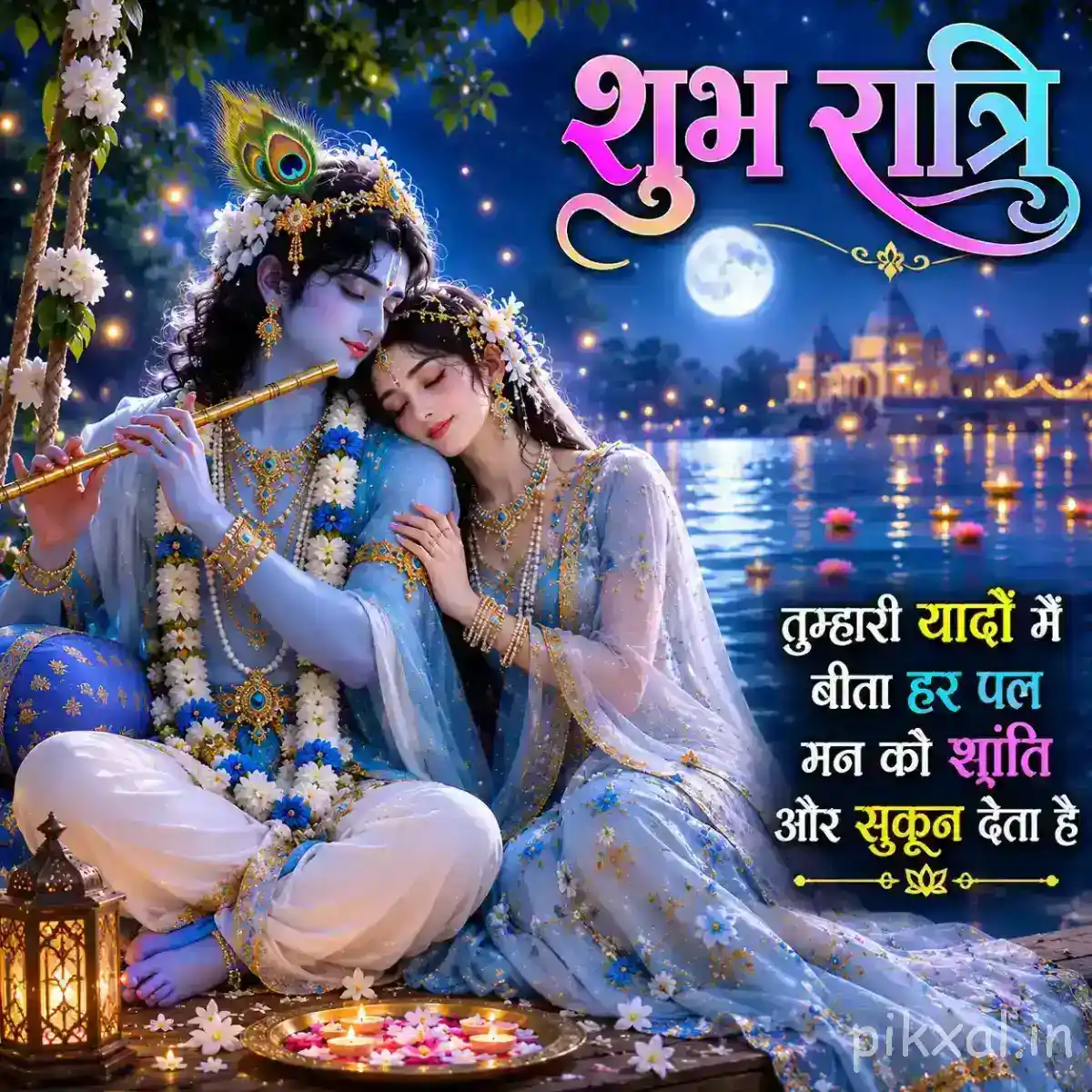 Radha and Krishna sitting together near the water, with Krishna holding his flute and soft moonlight reflecting across the lake.