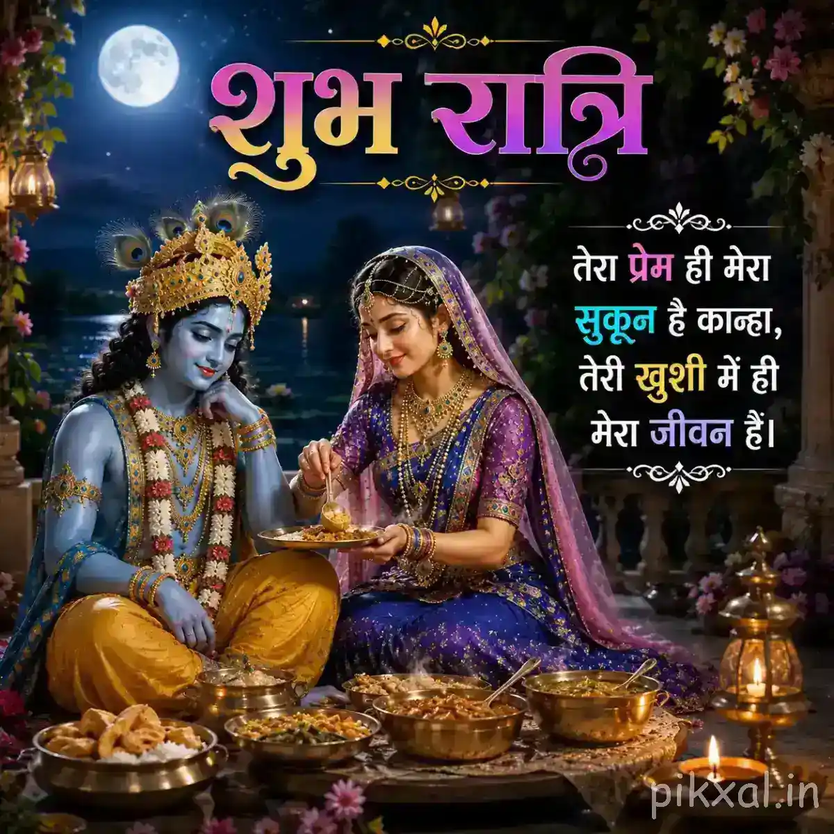 Radha and Krishna seated together beside decorated vessels and glowing lamps during a serene evening.