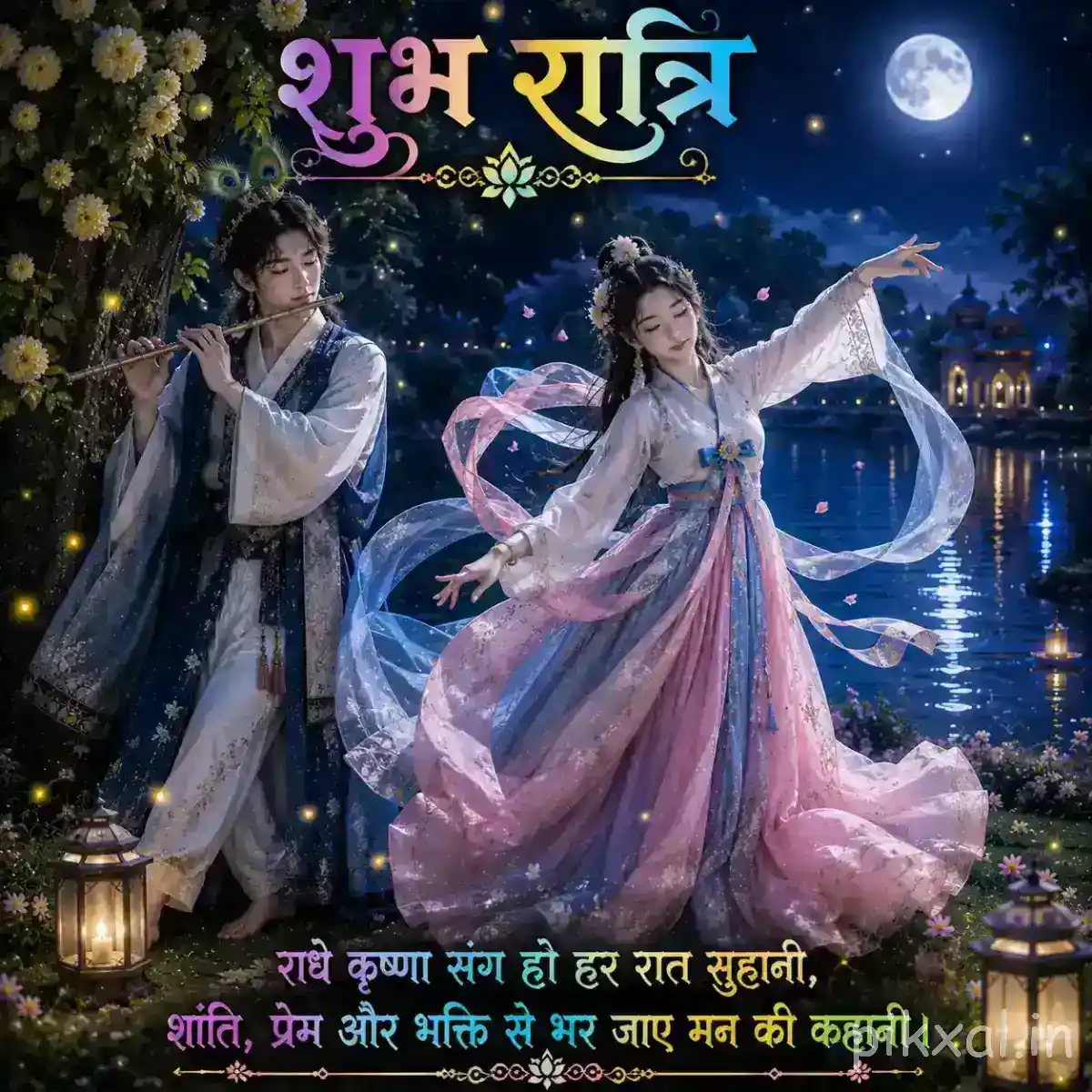 Radha and Krishna dancing together beneath flowering branches beside the water, surrounded by soft moonlight.